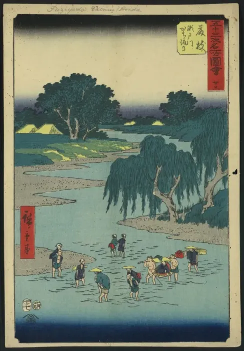 Framed Print : Fujieda. Print shows a group of pilgrims crossing a shallow river Framed Print : Fujieda. Print shows a group of pilgrims crossing a shallow river