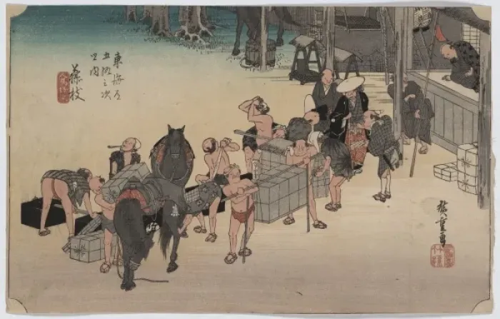 Framed Print : Fujieda. Print shows travelers with two horses Framed Print : Fujieda. Print shows travelers with two horses