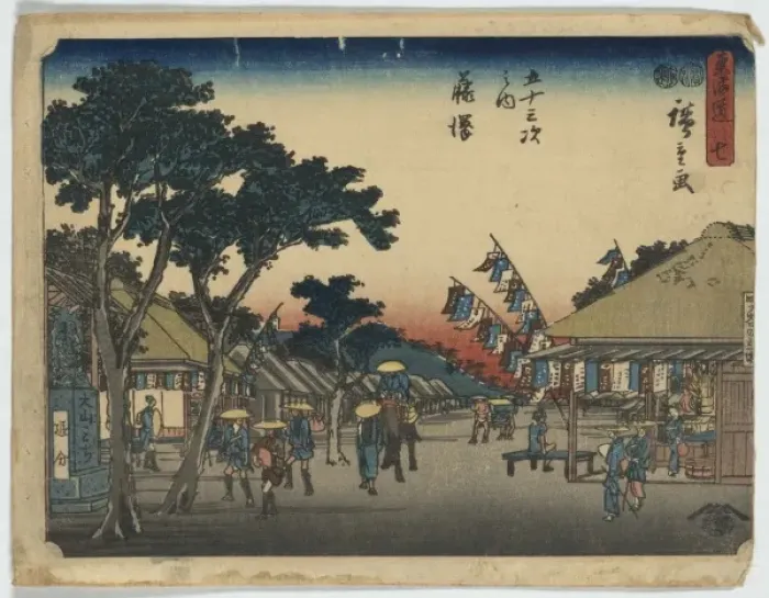 Framed Print : Fujisawa. Print shows travelers on a street at the Fujisawa station on the Tokaido Road Framed Print : Fujisawa. Print shows travelers on a street at the Fujisawa station on the Tokaido Road