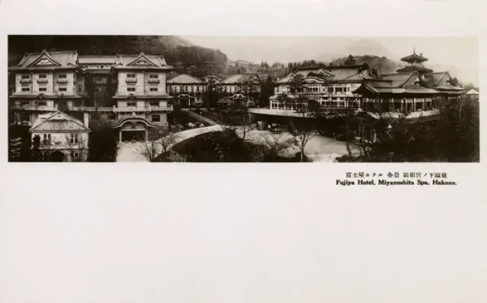 Framed Print : Fujiya Hotel, Miyanoshita Spa, Hakone, Japan