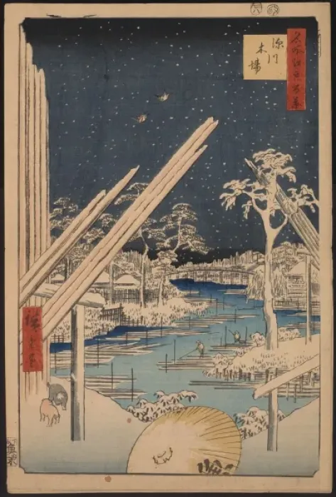 Framed Print : Fukagawa lumberyards Framed Print : Fukagawa lumberyards