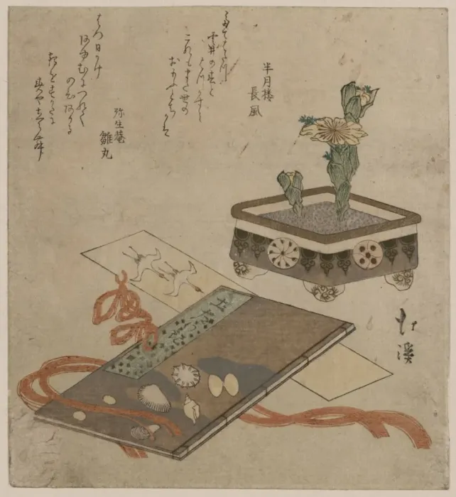 Framed Print : Fukujuso (Adonis plant): Tosa diary bookmark Fukujus? (Adoni Framed Print : Fukujuso (Adonis plant): Tosa diary bookmark Fukujus? (Adoni