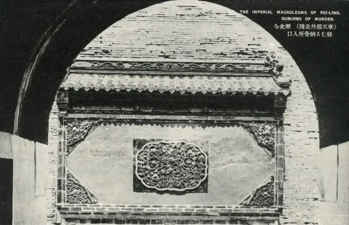 Framed Print : The Fuling Mausoleum, Qing Dynasty - Shenyang, China Framed Print : The Fuling Mausoleum, Qing Dynasty - Shenyang, China