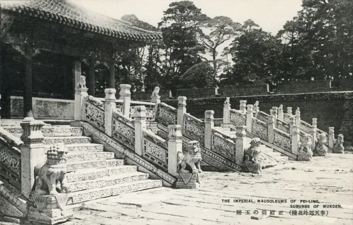 Framed Print : The Fuling Mausoleum, Qing Dynasty - Shenyang, China