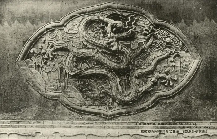 Framed Print : The Fuling Mausoleum, Qing Dynasty - Shenyang, China Framed Print : The Fuling Mausoleum, Qing Dynasty - Shenyang, China