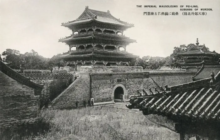Framed Print : The Fuling Mausoleum, Qing Dynasty - Shenyang, China Framed Print : The Fuling Mausoleum, Qing Dynasty - Shenyang, China