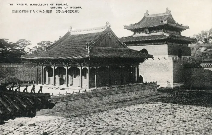 Framed Print : The Fuling Mausoleum, Qing Dynasty - Shenyang, China Framed Print : The Fuling Mausoleum, Qing Dynasty - Shenyang, China