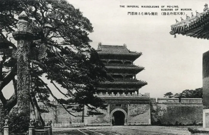 Framed Print : The Fuling Mausoleum, Qing Dynasty - Shenyang, China Framed Print : The Fuling Mausoleum, Qing Dynasty - Shenyang, China