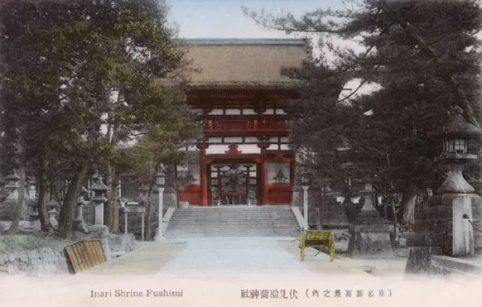 Framed Print : Fushimi Inari Taisha, Fushimi-ku, Kyoto, Japan Framed Print : Fushimi Inari Taisha, Fushimi-ku, Kyoto, Japan