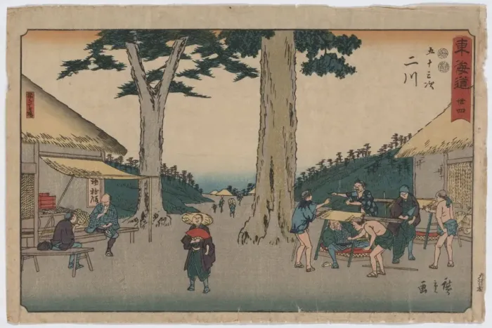 Framed Print : Futagawa Framed Print : Futagawa