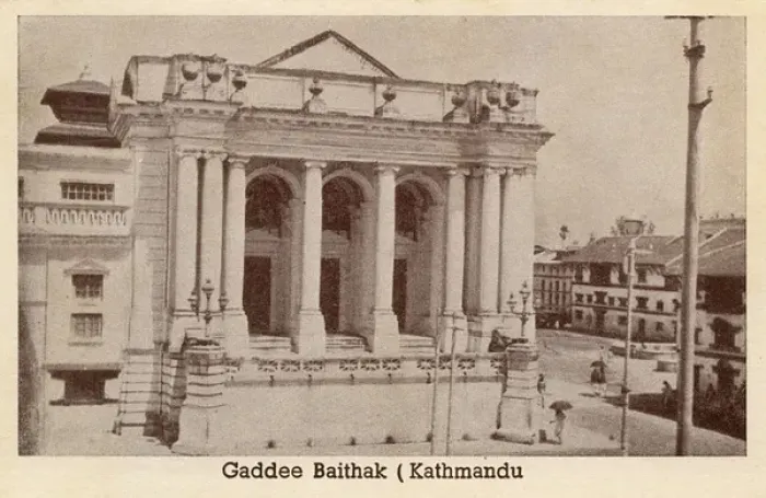 Framed Print : Gaddee Baithak Palace, Durbar Square, Kathmandu, Nepal Framed Print : Gaddee Baithak Palace, Durbar Square, Kathmandu, Nepal