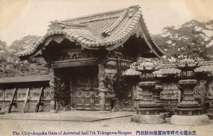 Framed Print : Gate of the 7th Tokugawa Shogun, Shiba Park, Tokyo Framed Print : Gate of the 7th Tokugawa Shogun, Shiba Park, Tokyo