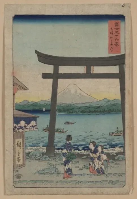 Framed Print : The gateway to Enoshima in Sagami Framed Print : The gateway to Enoshima in Sagami