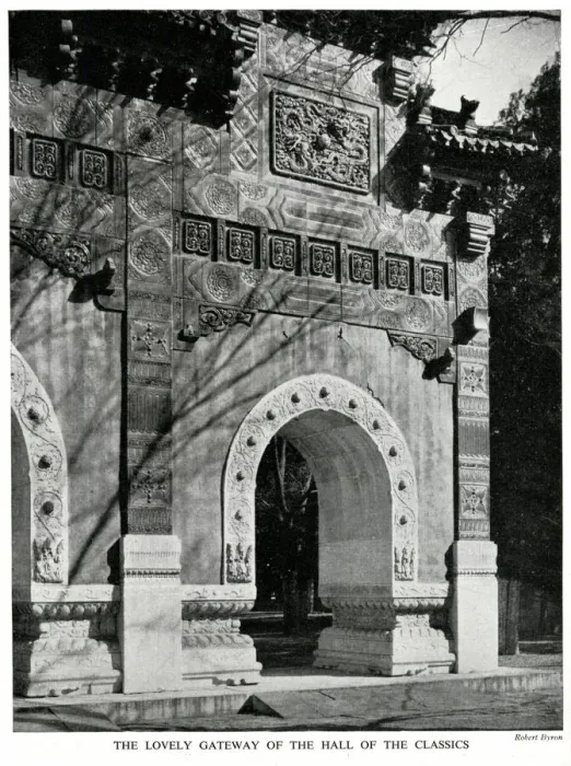 Framed Print : Gateway to Hall of the Classics, Beijing, China Framed Print : Gateway to Hall of the Classics, Beijing, China