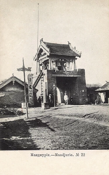 A Gateway in Outer Manchuria - Russo-Japanese War period