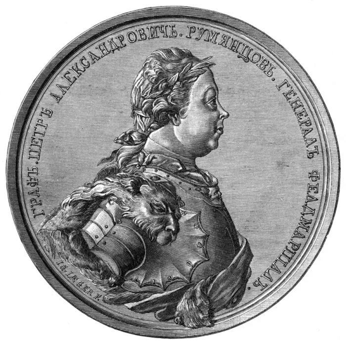 Framed Print : General Rumiantsev