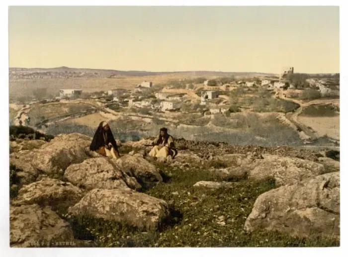 Framed Print : General view, Bethany, Holy Land, (i. e. West Bank) Framed Print : General view, Bethany, Holy Land, (i. e. West Bank)
