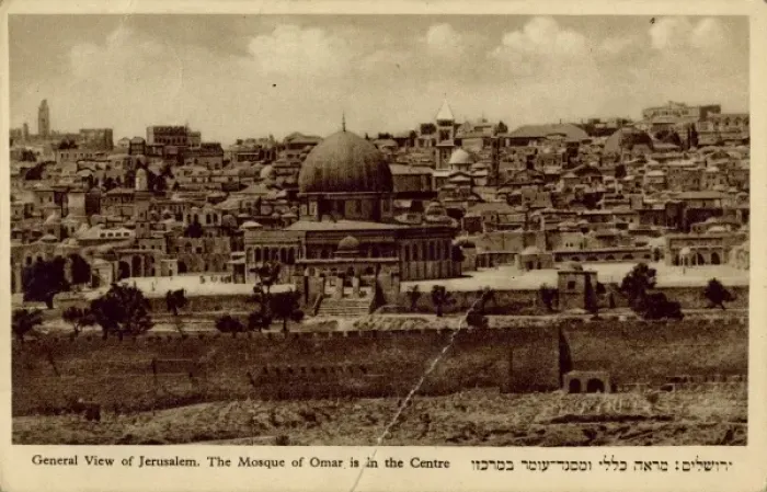 Framed Print : General view of Jerusalem with Mosque of Omar Framed Print : General view of Jerusalem with Mosque of Omar
