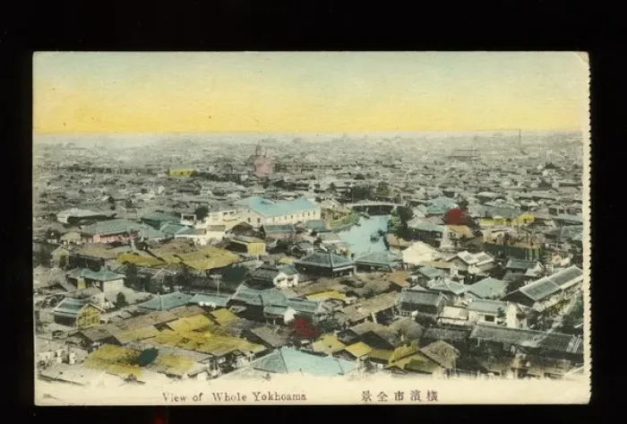 Framed Print : General view of Yokohama, Japan Framed Print : General view of Yokohama, Japan