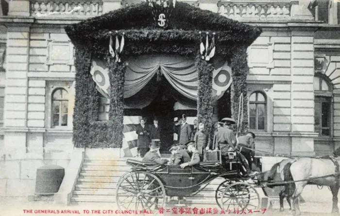 Framed Print : General William Booth arriving at the City Hall, Tokyo Framed Print : General William Booth arriving at the City Hall, Tokyo