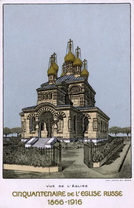 Framed Print : Geneva, Switzerland - The Russian Orthodox Church Framed Print : Geneva, Switzerland - The Russian Orthodox Church