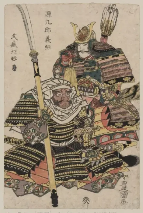 Framed Print : Genkuro Yoshitsune and Musashibo Benkei Framed Print : Genkuro Yoshitsune and Musashibo Benkei