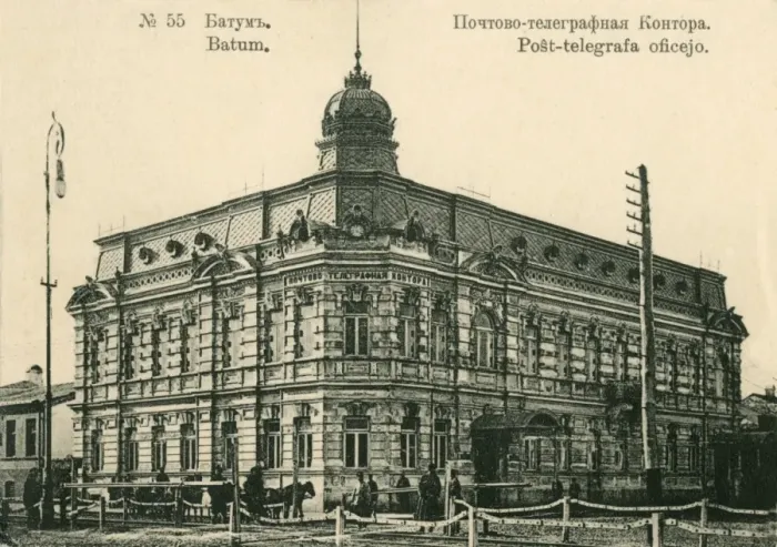 Framed Print : Georgia - Batumi - The Telegraph Office Framed Print : Georgia - Batumi - The Telegraph Office