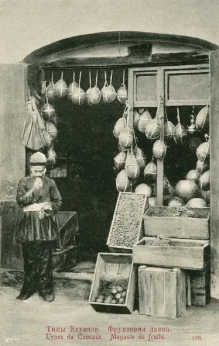Framed Print : Georgia - Tbilisi - Fruit Seller Framed Print : Georgia - Tbilisi - Fruit Seller