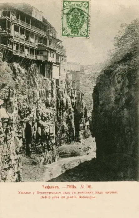 Framed Print : Georgia - Tbilisi - Gorge close to Botanic Gardens Framed Print : Georgia - Tbilisi - Gorge close to Botanic Gardens