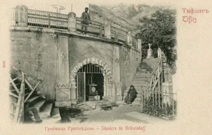 Framed Print : Georgia - Tbilisi - The Tomb of Grevoedov Framed Print : Georgia - Tbilisi - The Tomb of Grevoedov