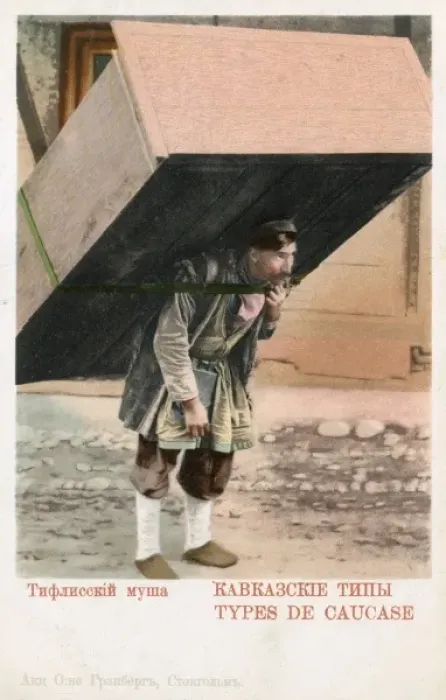 Framed Print : Georgian Porter carrying large furniture Framed Print : Georgian Porter carrying large furniture