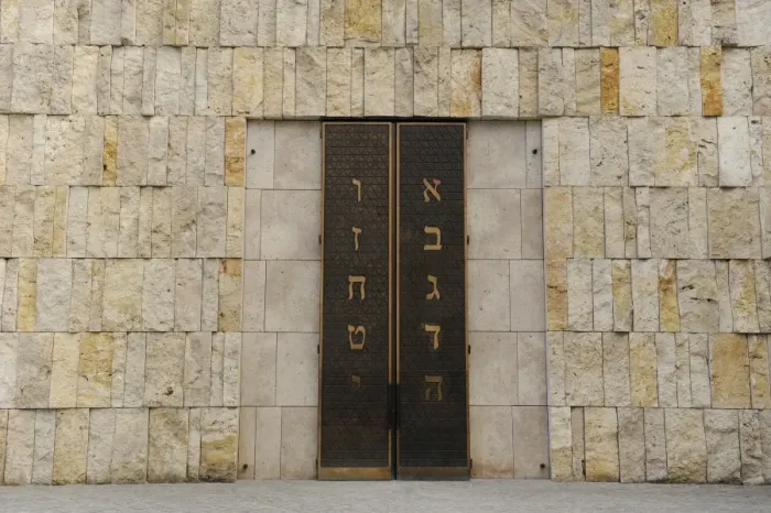 Framed Print : Germany. The Jewish Museum Munich. Door of the Ten Commandme Framed Print : Germany. The Jewish Museum Munich. Door of the Ten Commandme