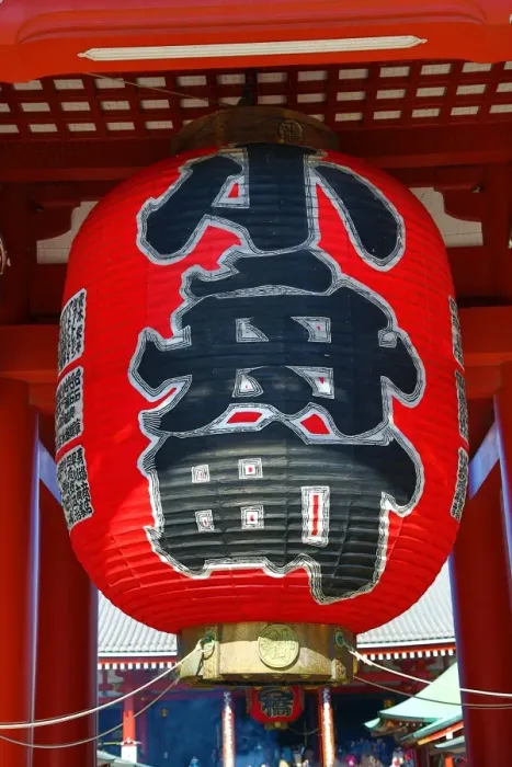 Framed Print : Giant red Japanese lantern, Senso-Ji Temple, Asakusa, Tokyo Framed Print : Giant red Japanese lantern, Senso-Ji Temple, Asakusa, Tokyo