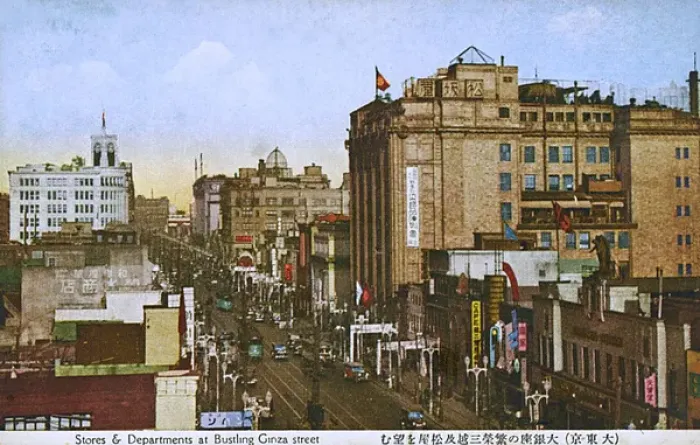 Framed Print : Ginza Street, Tokyo, Japan - Shops and Department Stores Framed Print : Ginza Street, Tokyo, Japan - Shops and Department Stores