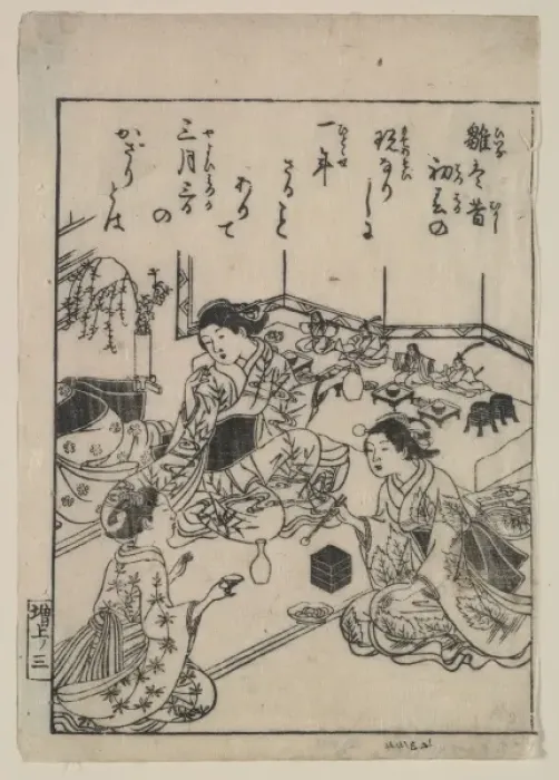 Framed Print : Girls day. Japanese print from a book shows three richly dressed women or girls eating Framed Print : Girls day. Japanese print from a book shows three richly dressed women or girls eating