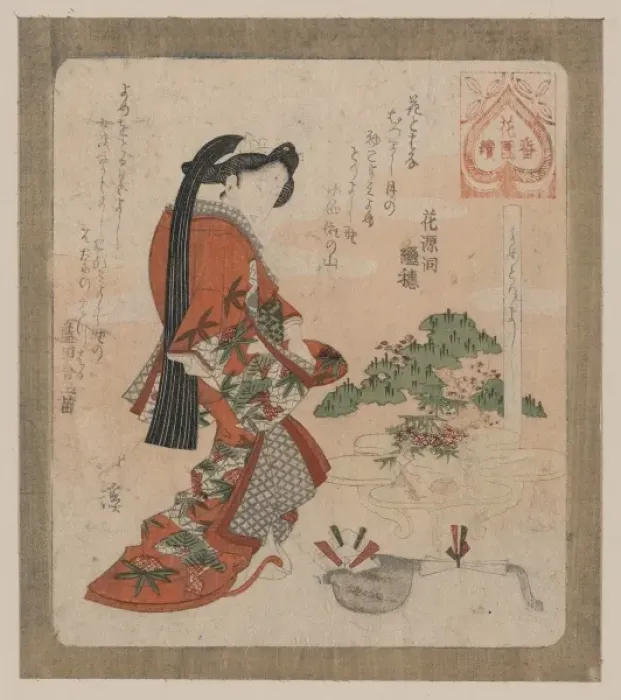 Framed Print : Its good to take a wife Framed Print : Its good to take a wife