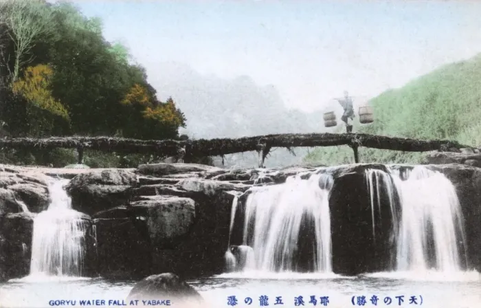 Framed Print : Goryu Waterfall - Yabakei River Gorge, Japan Framed Print : Goryu Waterfall - Yabakei River Gorge, Japan