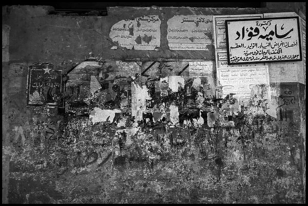 Graffiti on wall Cairo, Egypt