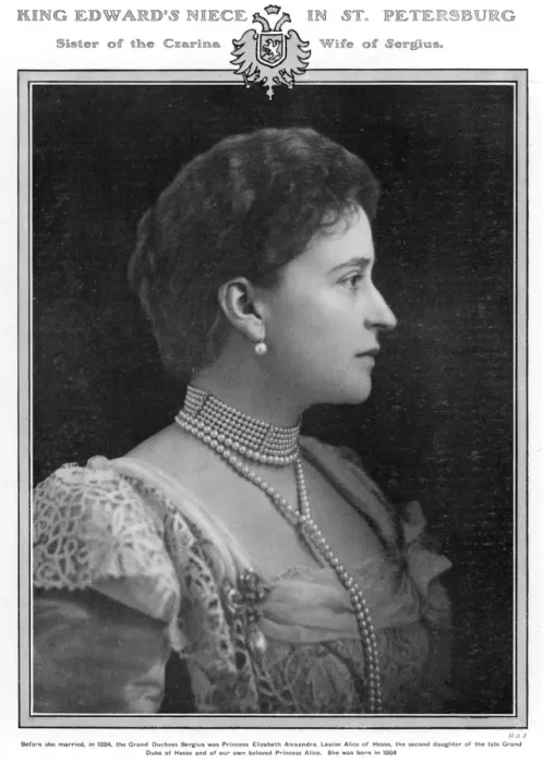 Framed Print : The Grand Duchess Sergius Framed Print : The Grand Duchess Sergius