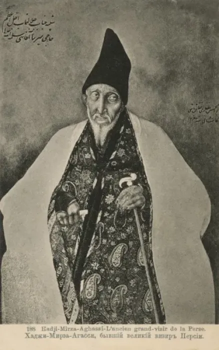 Framed Print : Grand Vizier Haji-Mullah Abbas Irvaani Framed Print : Grand Vizier Haji-Mullah Abbas Irvaani