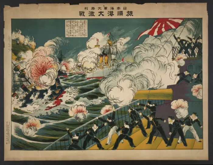 Framed Print : Great battle at Lushun Bay Framed Print : Great battle at Lushun Bay