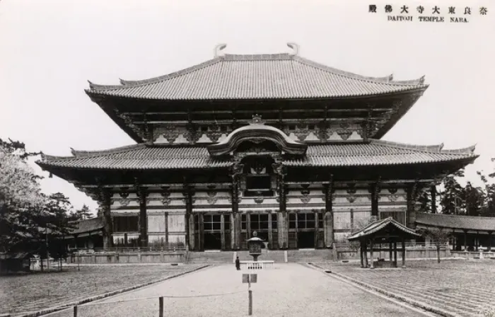 Framed Print : Great Buddha Hall at the Todai-ji Buddhist Temple, Nara Framed Print : Great Buddha Hall at the Todai-ji Buddhist Temple, Nara