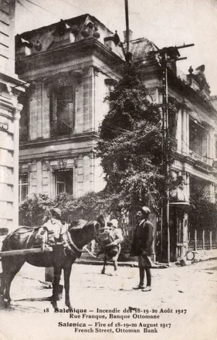 Framed Print : Great Fire at Thessaloniki - French Street - Ottoman Bank Framed Print : Great Fire at Thessaloniki - French Street - Ottoman Bank