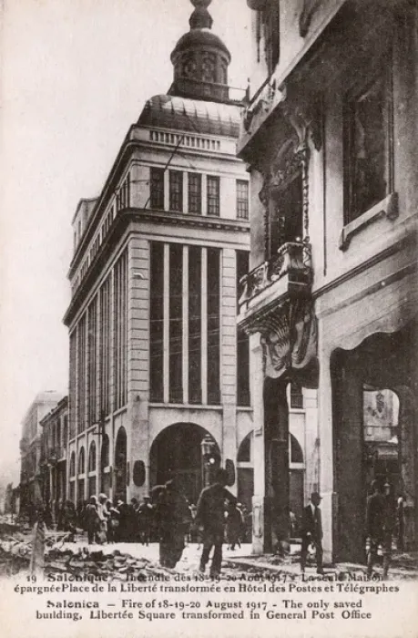 Framed Print : Great Fire at Thessaloniki - General Post Office, Liberty Sq Framed Print : Great Fire at Thessaloniki - General Post Office, Liberty Sq