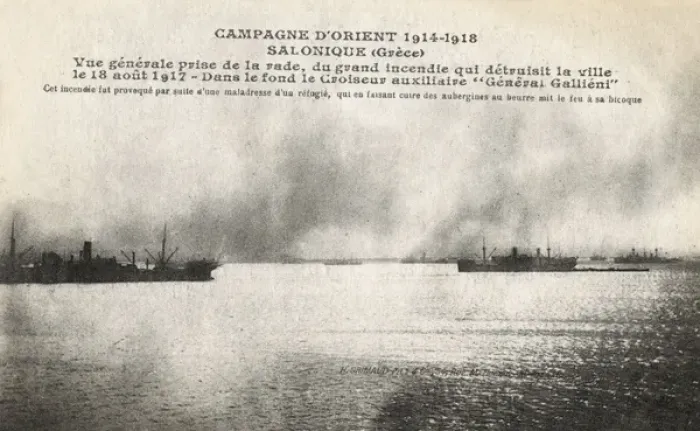 Framed Print : The Great Fire at Thessaloniki - View from the sea Framed Print : The Great Fire at Thessaloniki - View from the sea