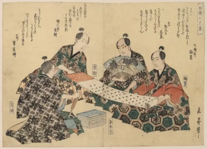 Framed Print : Eight great Kyoka poets Eight great Ky?ka poets Framed Print : Eight great Kyoka poets Eight great Ky?ka poets