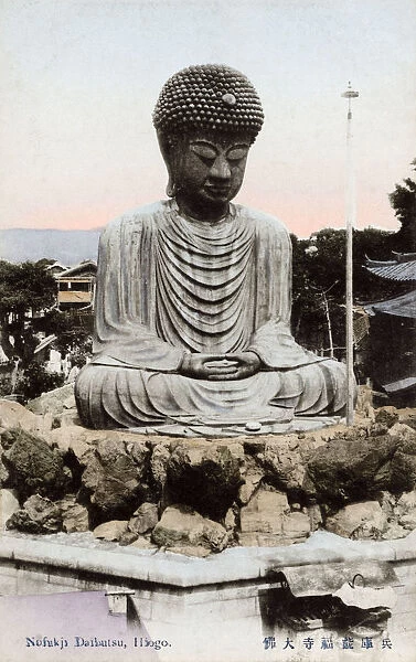 The great statue of Buddha (Daibutsu) at Kobe in Japan