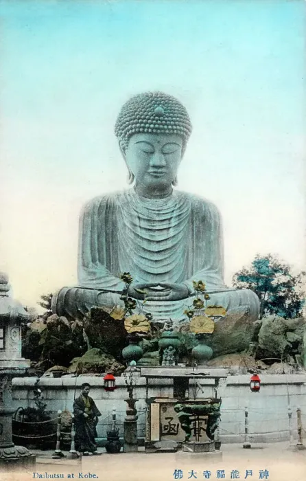 Framed Print : Great statue of Buddha - Daibutsu - Nofukuji Temple, Kobe Framed Print : Great statue of Buddha - Daibutsu - Nofukuji Temple, Kobe