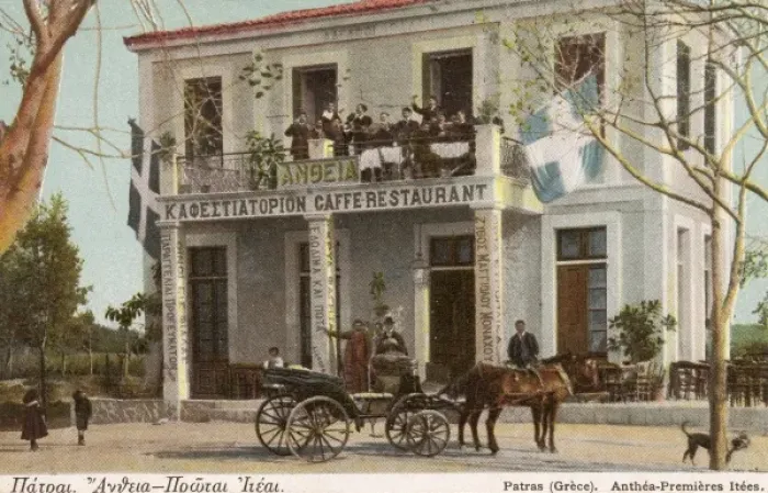 Framed Print : Greece - Patras - Cafe Restaurant Framed Print : Greece - Patras - Cafe Restaurant