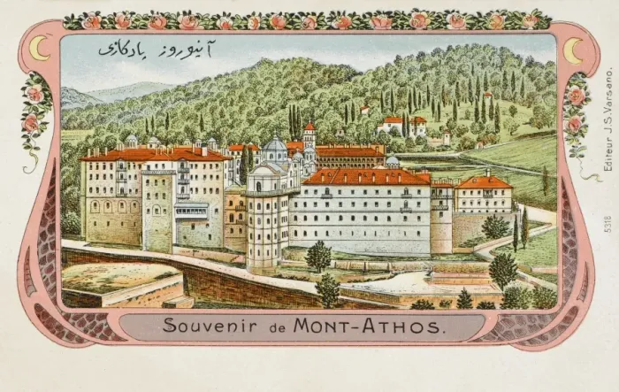 Framed Print : Greece / Turkey - Mount Athos Monastery Framed Print : Greece / Turkey - Mount Athos Monastery